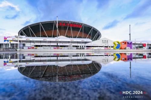 哈爾斯亮相華為開發者大會2024，共繪智能生態新藍圖